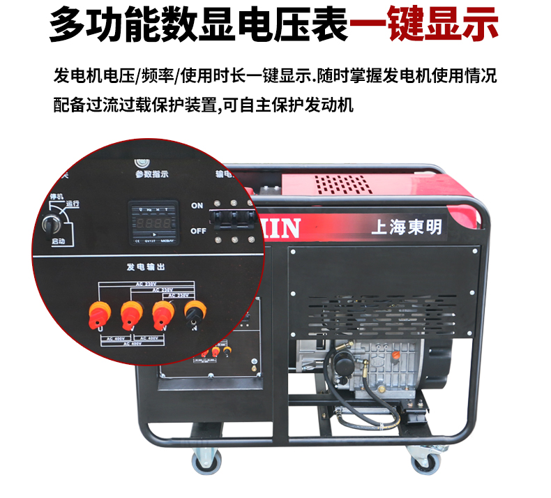 單相15kW柴油發(fā)電機(jī)特點(diǎn)