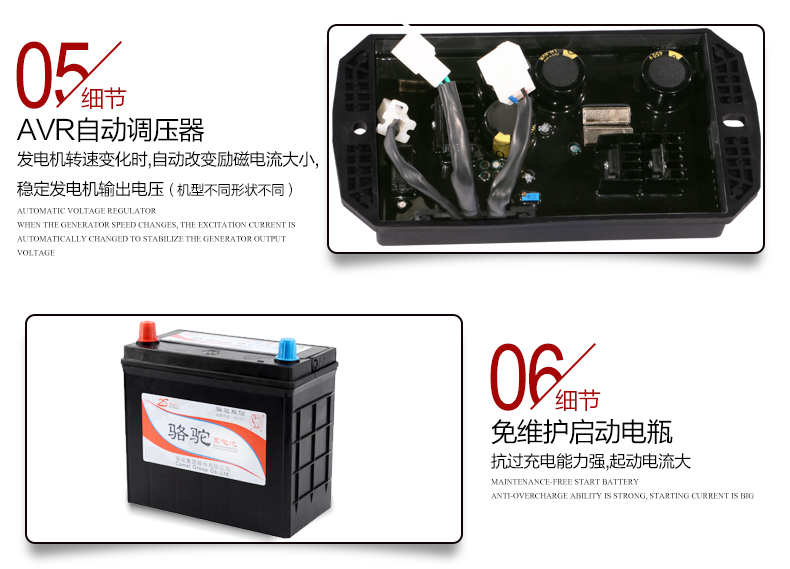 單三相6kw柴油發電機產品細節 單三相6kw柴油發電機產品細節